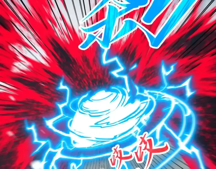 漫画《这一世我要当至尊》第292话 五行噬灵鼠第114张图