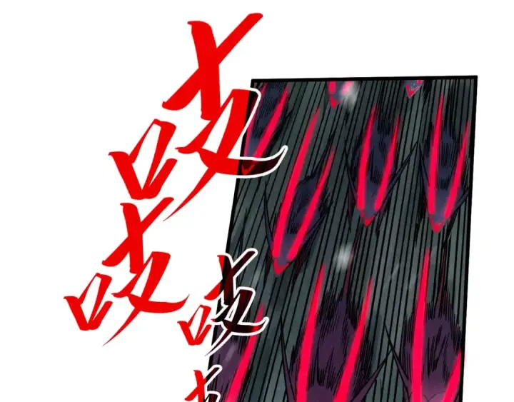 漫画《这一世我要当至尊》第292话 五行噬灵鼠第117张图