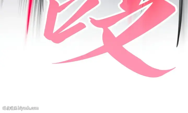 漫画《这一世我要当至尊》第292话 五行噬灵鼠第128张图