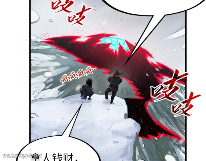 漫画《这一世我要当至尊》第292话 五行噬灵鼠第136张图
