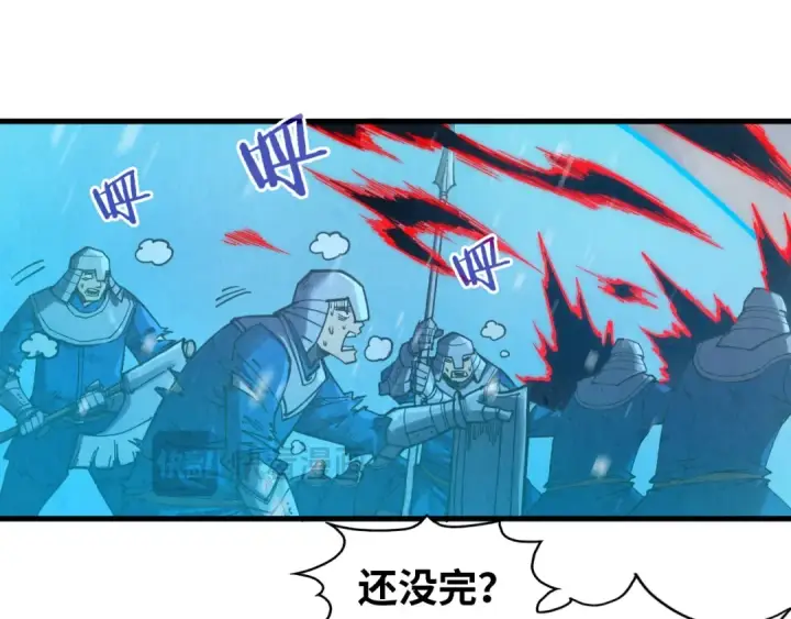 漫画《这一世我要当至尊》第292话 五行噬灵鼠第138张图