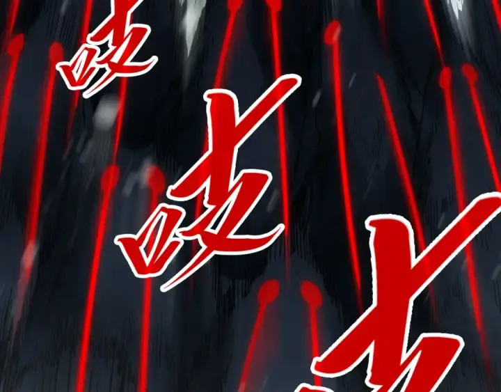 漫画《这一世我要当至尊》第292话 五行噬灵鼠第143张图