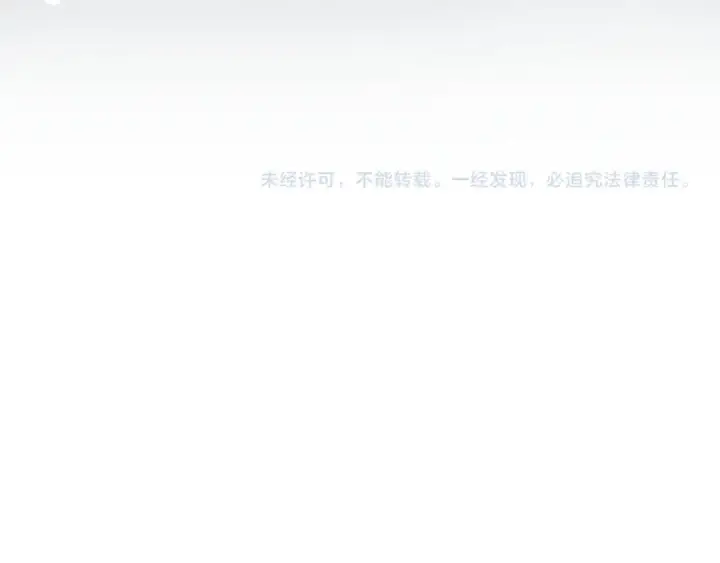 漫画《这一世我要当至尊》第292话 五行噬灵鼠第145张图