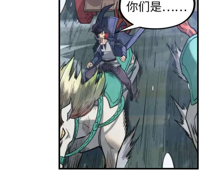 漫画《这一世我要当至尊》第292话 五行噬灵鼠第58张图