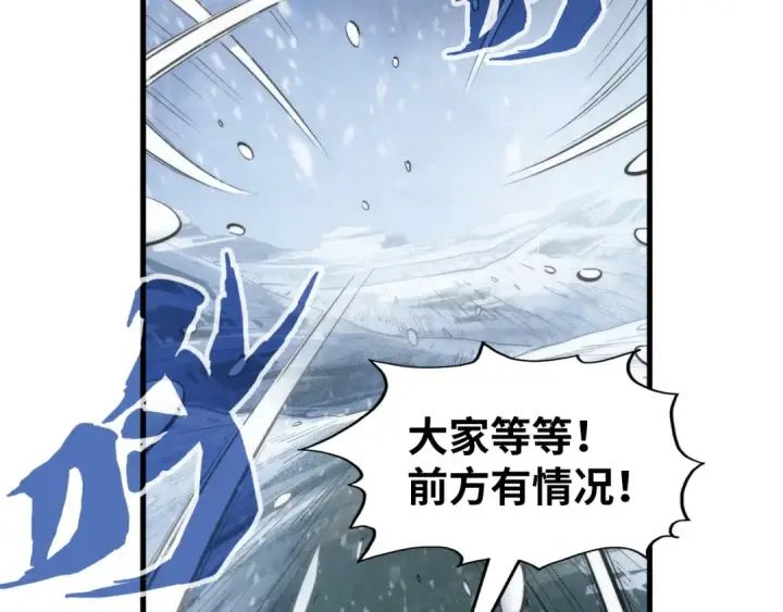 漫画《这一世我要当至尊》第292话 五行噬灵鼠第66张图