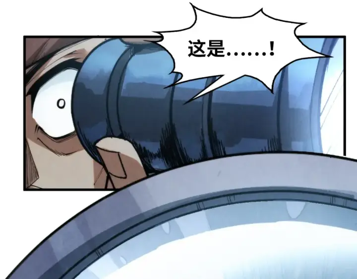 漫画《这一世我要当至尊》第292话 五行噬灵鼠第74张图