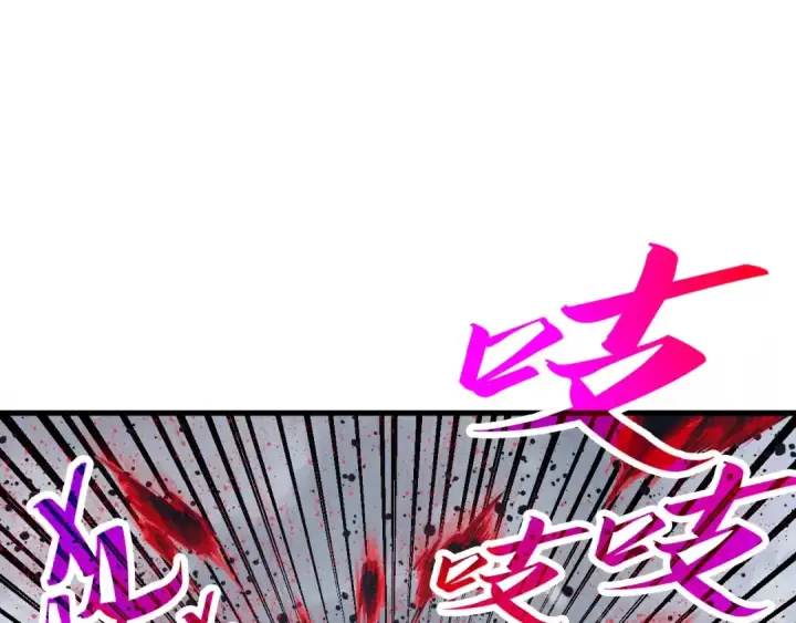 漫画《这一世我要当至尊》第292话 五行噬灵鼠第78张图