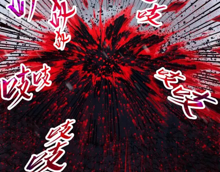 漫画《这一世我要当至尊》第292话 五行噬灵鼠第79张图