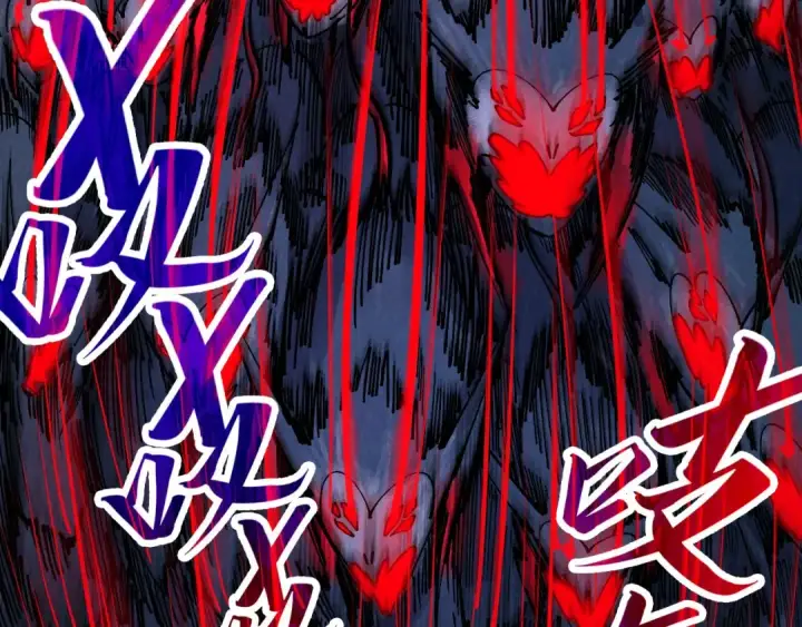 漫画《这一世我要当至尊》第292话 五行噬灵鼠第81张图