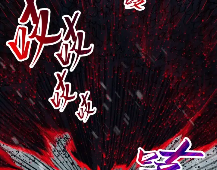 漫画《这一世我要当至尊》第292话 五行噬灵鼠第83张图