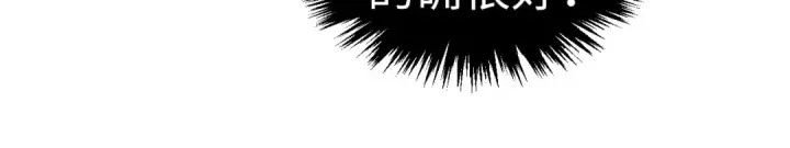 漫画《这一世我要当至尊》第292话 五行噬灵鼠第97张图