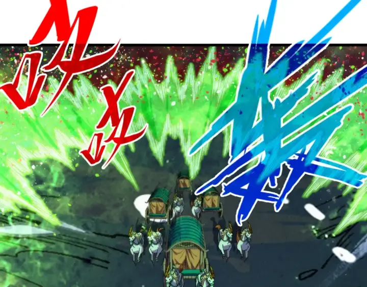 漫画《这一世我要当至尊》第293话 突围第107张图