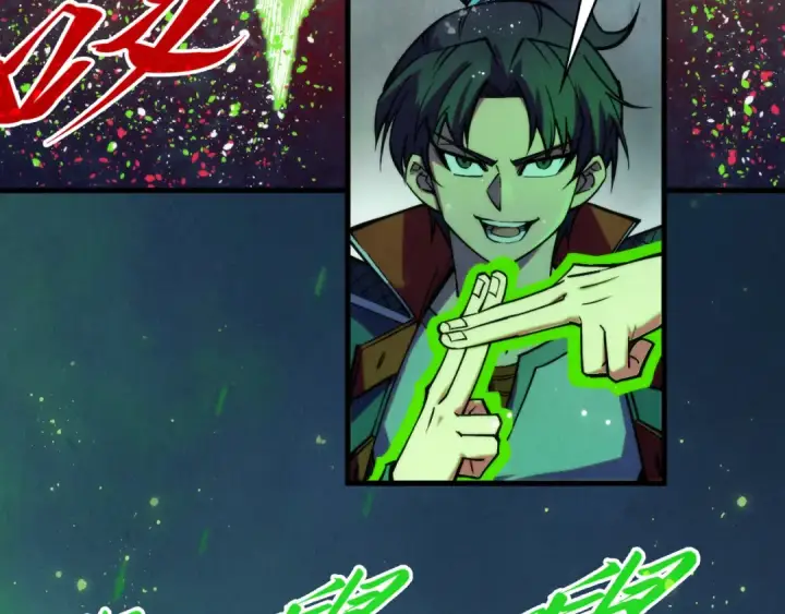 漫画《这一世我要当至尊》第293话 突围第110张图