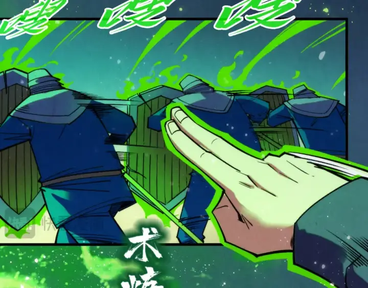 漫画《这一世我要当至尊》第293话 突围第111张图