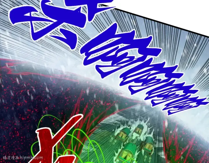漫画《这一世我要当至尊》第293话 突围第120张图