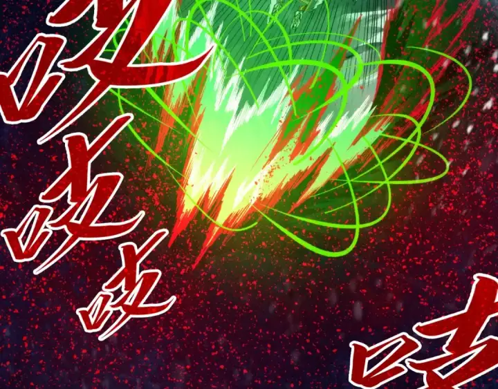 漫画《这一世我要当至尊》第293话 突围第121张图