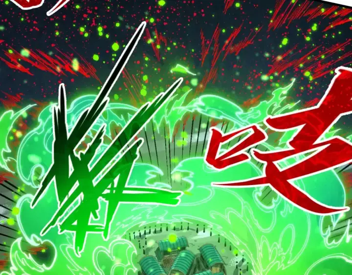 漫画《这一世我要当至尊》第293话 突围第43张图
