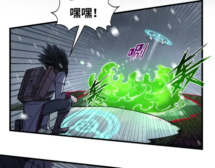 漫画《这一世我要当至尊》第293话 突围第69张图