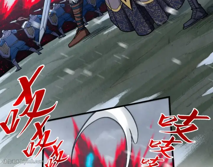 漫画《这一世我要当至尊》第293话 突围第8张图