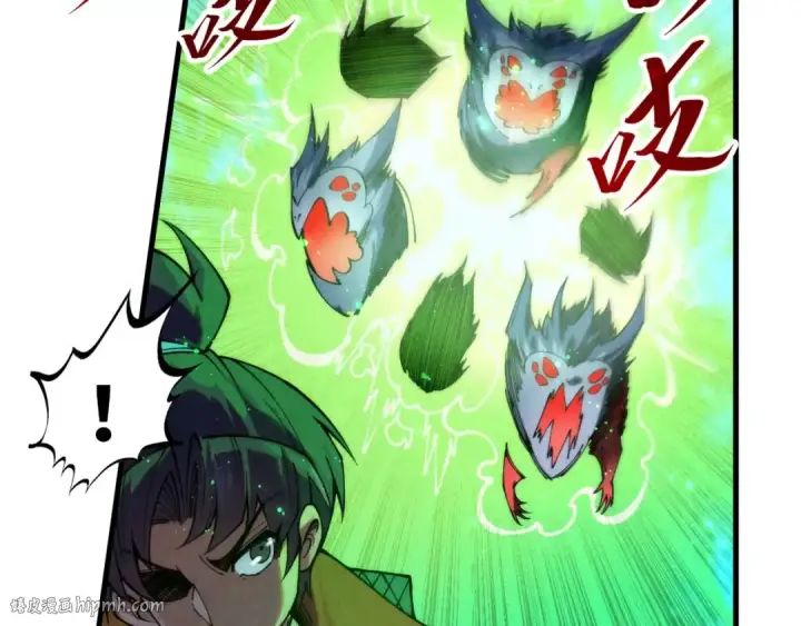 漫画《这一世我要当至尊》第293话 突围第80张图
