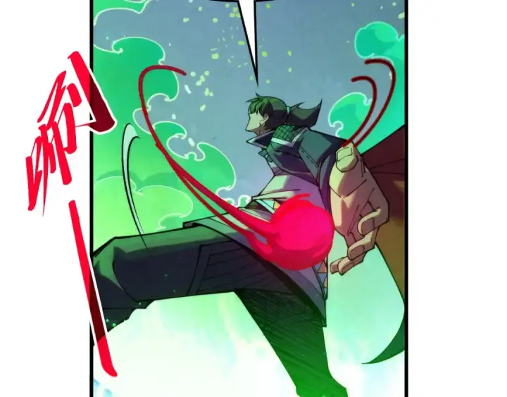 漫画《这一世我要当至尊》第293话 突围第89张图