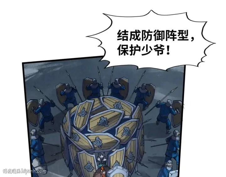 漫画《这一世我要当至尊》第294话 通灵秘法第104张图