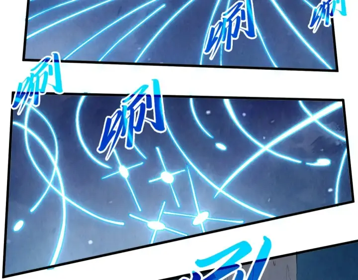 漫画《这一世我要当至尊》第294话 通灵秘法第106张图