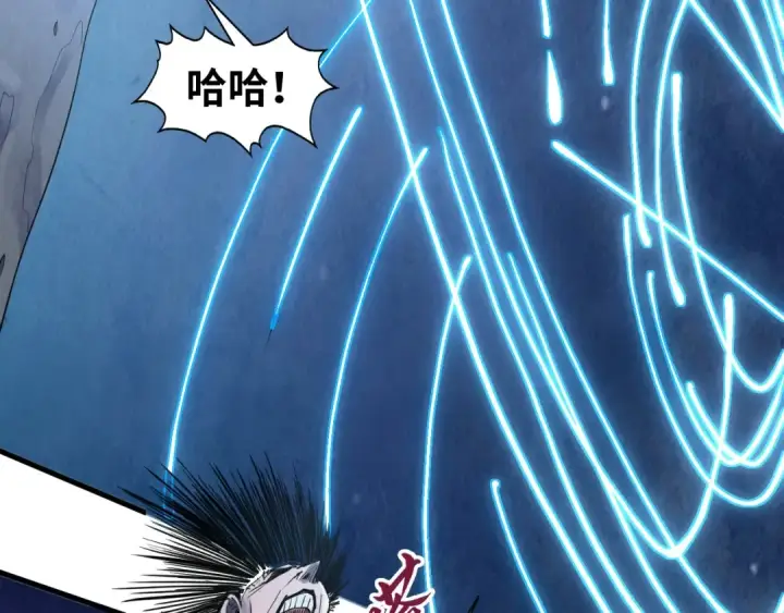 漫画《这一世我要当至尊》第294话 通灵秘法第110张图