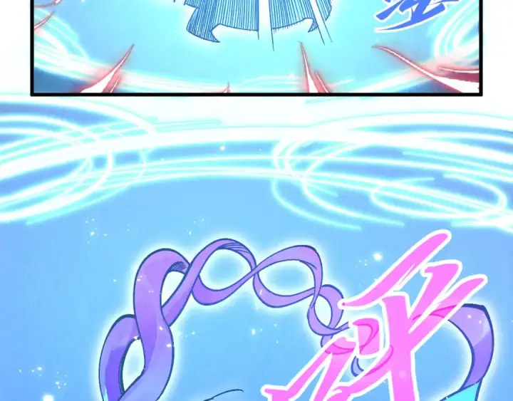 漫画《这一世我要当至尊》第294话 通灵秘法第121张图