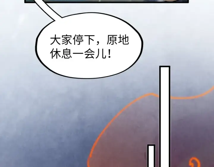 漫画《这一世我要当至尊》第294话 通灵秘法第13张图