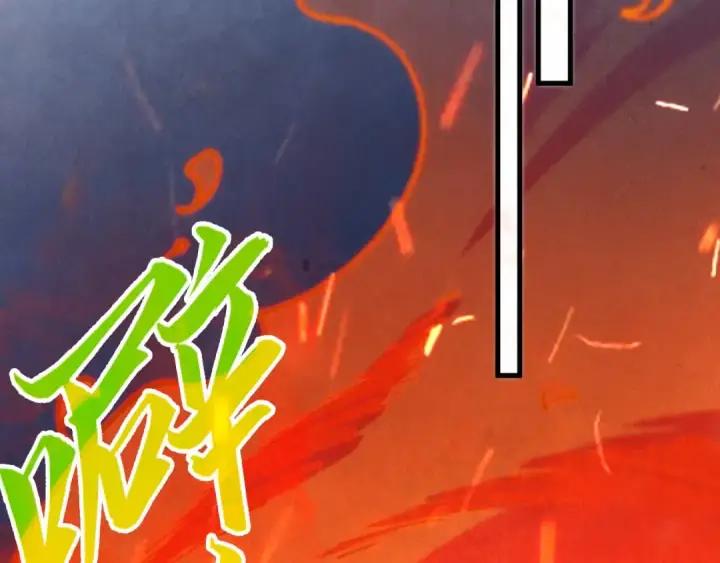 漫画《这一世我要当至尊》第294话 通灵秘法第14张图
