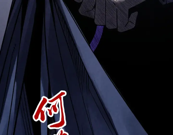 漫画《这一世我要当至尊》第294话 通灵秘法第143张图