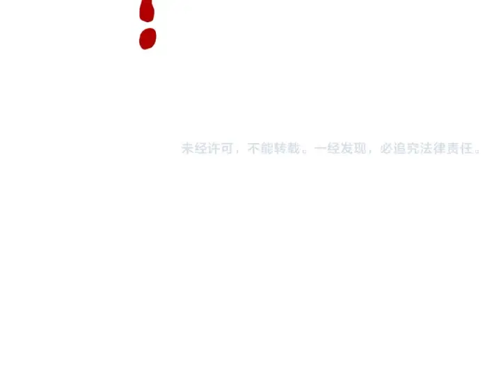 漫画《这一世我要当至尊》第294话 通灵秘法第146张图