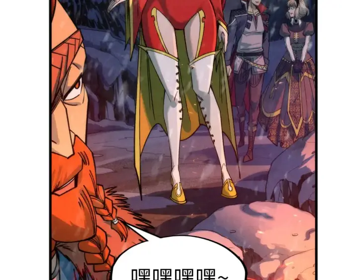 漫画《这一世我要当至尊》第294话 通灵秘法第22张图