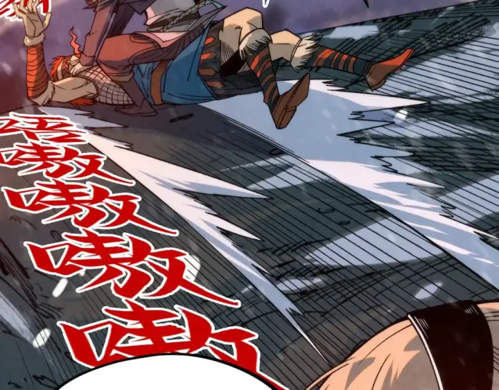 漫画《这一世我要当至尊》第294话 通灵秘法第63张图