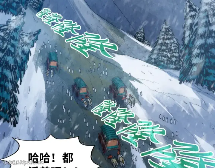 漫画《这一世我要当至尊》第294话 通灵秘法第8张图