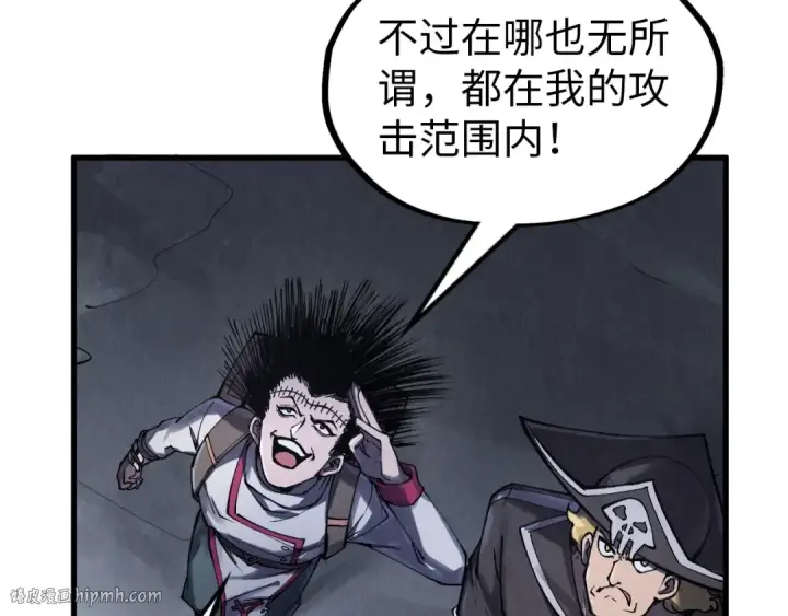 漫画《这一世我要当至尊》第294话 通灵秘法第80张图