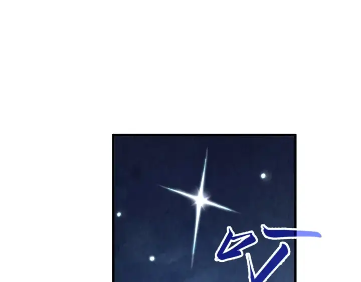 漫画《这一世我要当至尊》第294话 通灵秘法第82张图