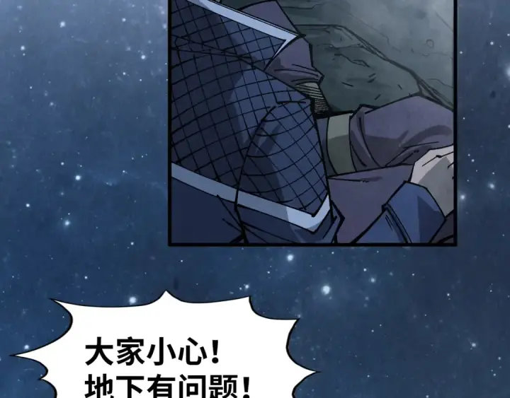 漫画《这一世我要当至尊》第295话 陷入泥沼第102张图