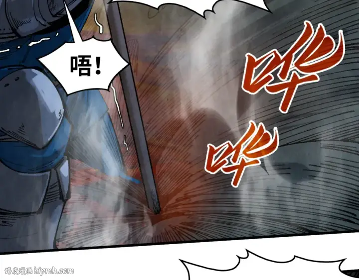 漫画《这一世我要当至尊》第295话 陷入泥沼第112张图