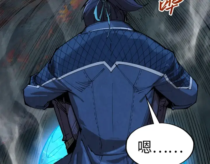 漫画《这一世我要当至尊》第295话 陷入泥沼第117张图