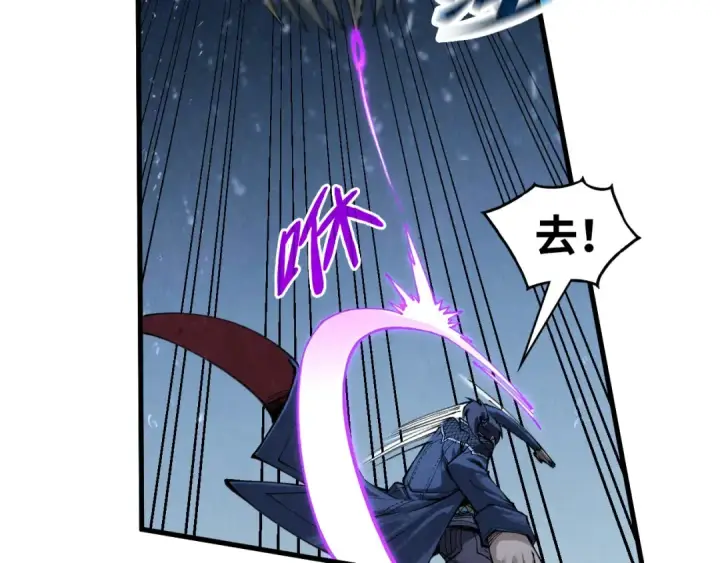 漫画《这一世我要当至尊》第295话 陷入泥沼第15张图