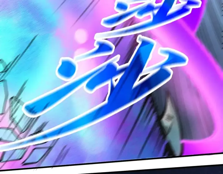 漫画《这一世我要当至尊》第295话 陷入泥沼第18张图