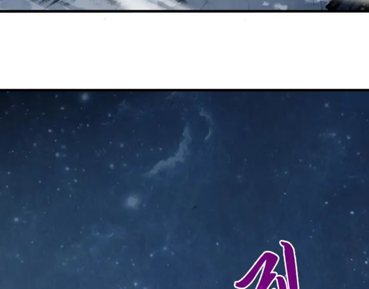 漫画《这一世我要当至尊》第295话 陷入泥沼第26张图