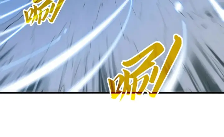 漫画《这一世我要当至尊》第295话 陷入泥沼第42张图
