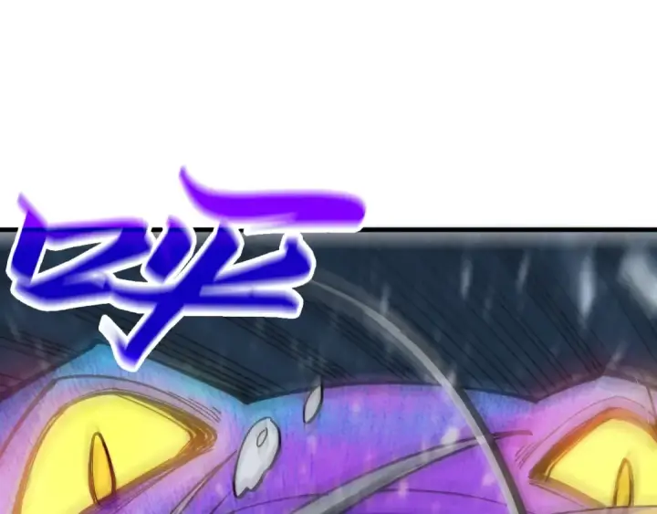 漫画《这一世我要当至尊》第295话 陷入泥沼第5张图