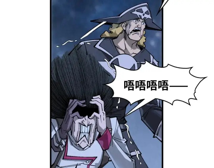 漫画《这一世我要当至尊》第295话 陷入泥沼第59张图