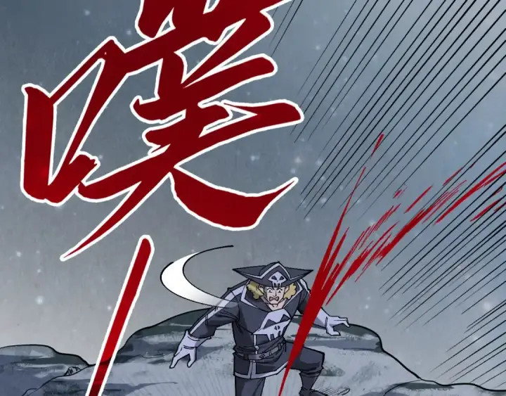 漫画《这一世我要当至尊》第295话 陷入泥沼第62张图