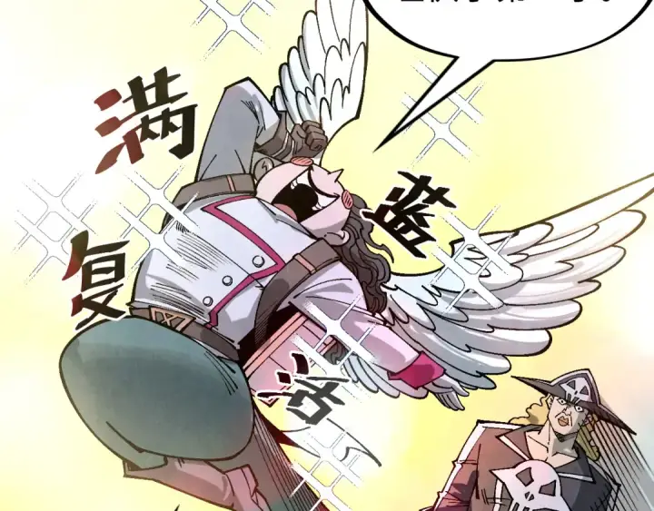 漫画《这一世我要当至尊》第295话 陷入泥沼第90张图