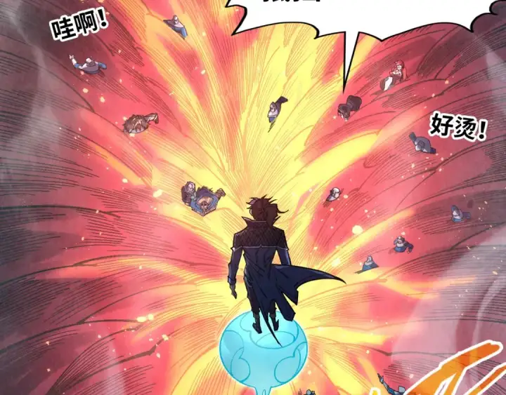 漫画《这一世我要当至尊》第296话 精神攻击第21张图